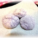 紫芋で牛乳餅